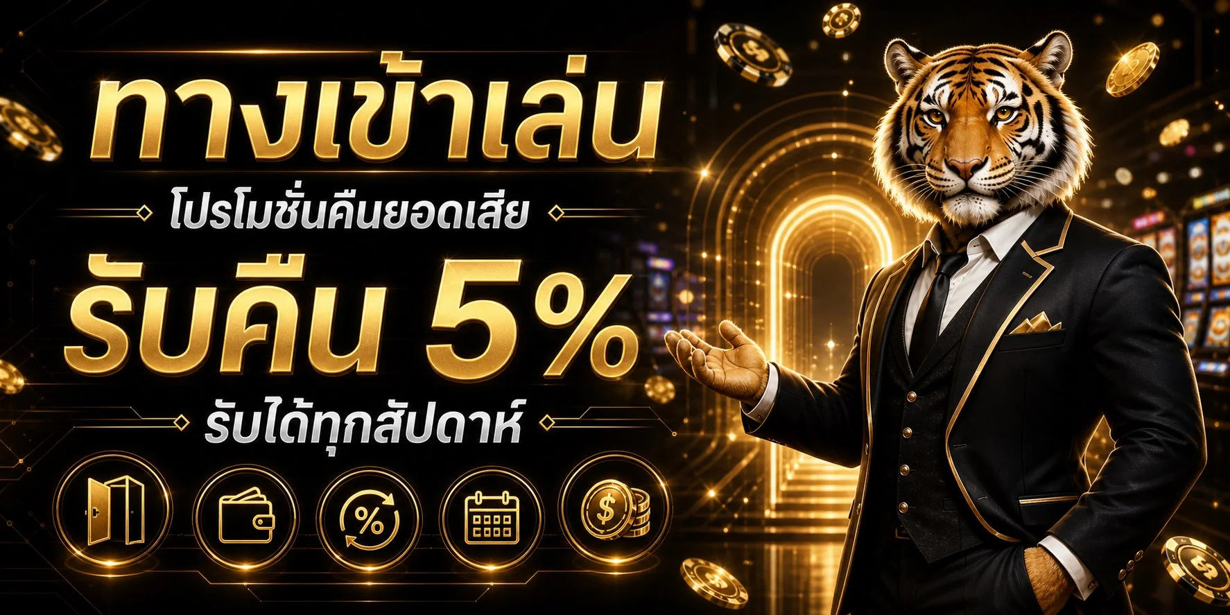 หน้าหลัก GoodBet1K เว็บตรง สล็อตและคาสิโนออนไลน์ครบวงจร